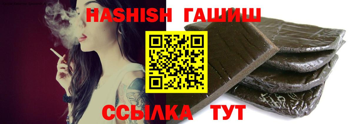 ГАШ Premium Звенигород