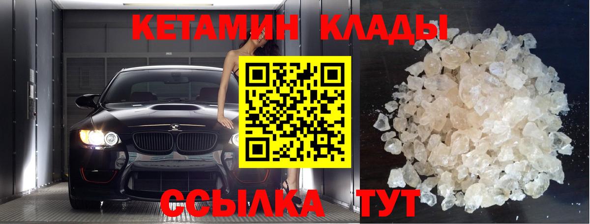Alpha PVP СОЛЬ   ГАШ  АМФЕТАМИН кристаллы  Кокаин  Вход с VPN  Мефедрон   Звенигород  Конопля  Гашиш  Вейп ТГК 