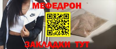 mdma Ирбит
