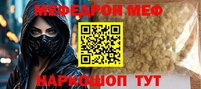 mdma Ирбит