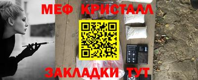 mdma Ипатово