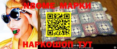 mdma Ирбит