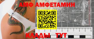 mdma Ипатово