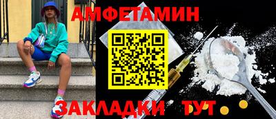mdma Ирбит