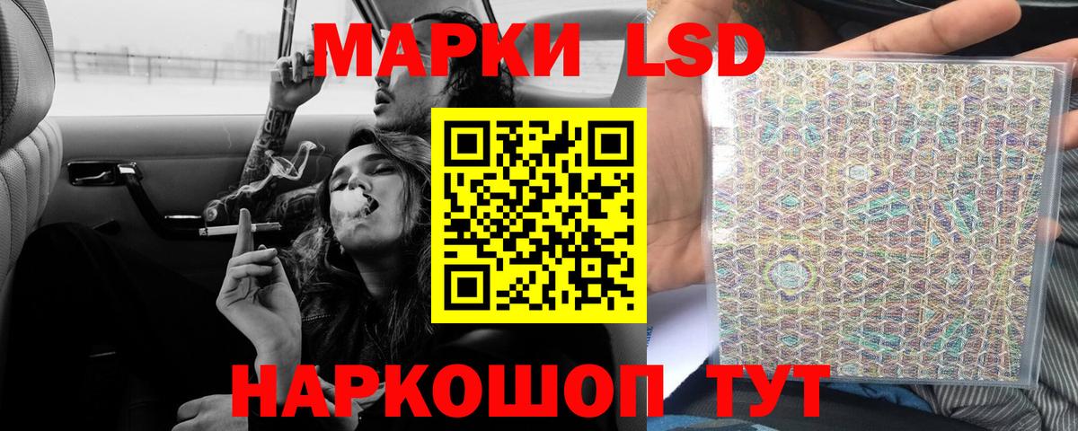 Звенигород  LSD-25 экстази ecstasy  Вход с VPN  гидра   Лсд 25 экстази кислота 
