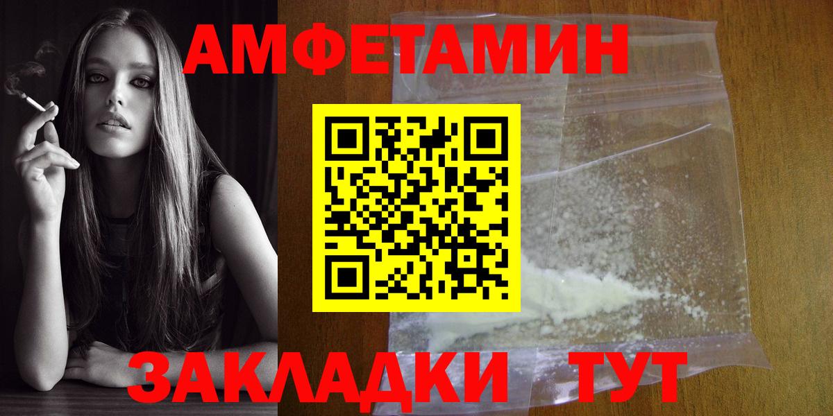МДМА Звенигород