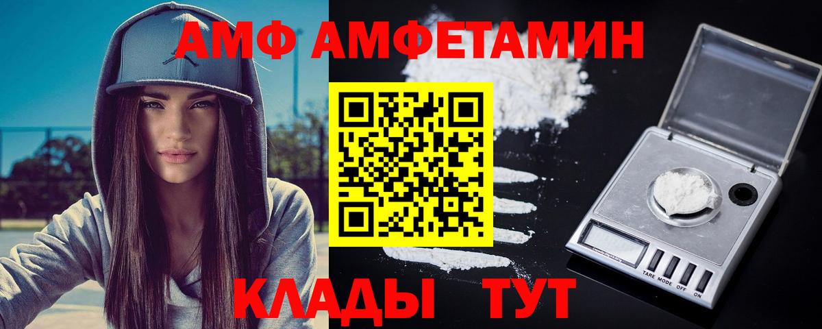 МЕТАМФЕТАМИН витя Звенигород