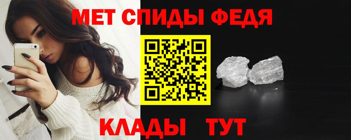 Звенигород  Первитин Декстрометамфетамин 99.9%  Вход с VPN 