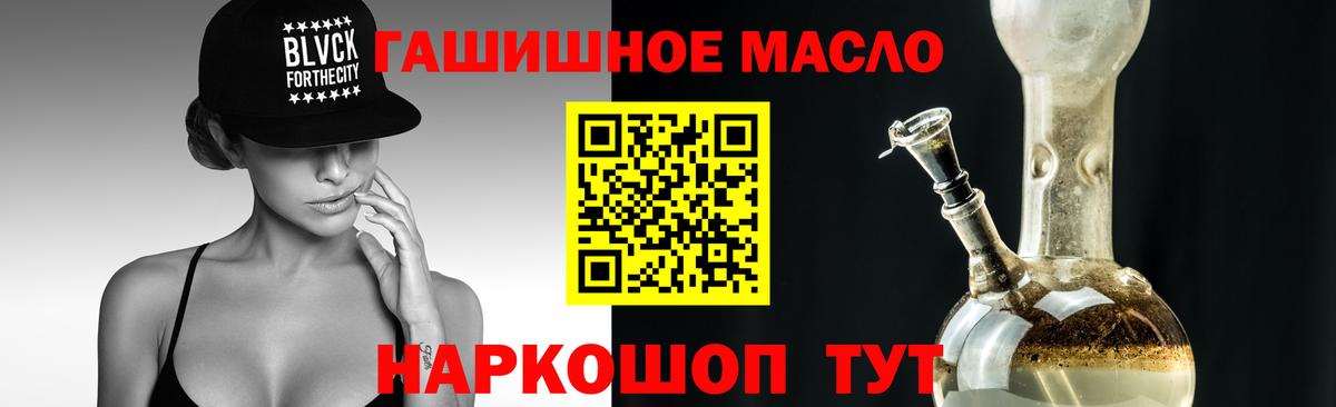 ТГК вейп Звенигород