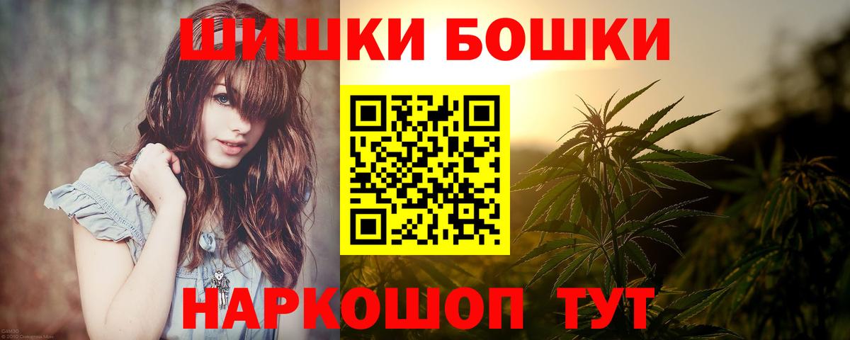 Шишки марихуана Bruce Banner Звенигород